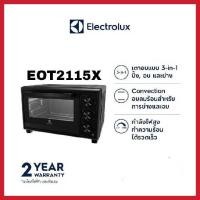ราคา NEW!!! Electrolux EOT2115X เตาอบตั้งโต๊ะ ความจุ 21 ลิตร กำลังไฟ 1,500 วัตต์ (21168200002)