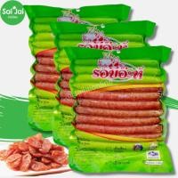 ราคา เนื้อเชียงรอบีอะห์​ ของแท้จากโรงงาน มีฮาลาล ขนาด 500กรัม (6940825472)