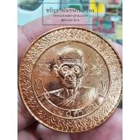 ราคา หลวงปู่คำพันธ์ วัดธาตุมหาชัย บาตรน้ำมนต์ กล่องเดิม (KP5397) (25281889273)