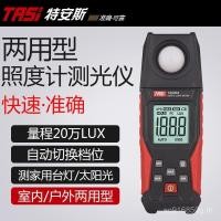 ราคา TASI เครื่องวัดความสว่างความแม่นยําสูงเครื่องวัดความสว่าง TASI เครื่องวัดความสว่างแบบดิจิตอลเครื่องวัดความสว่างอุตสาหกรรม TA630A 7PLJ (52600622955)