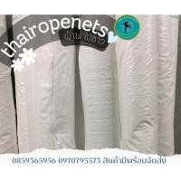 ราคา ผ้าฟางขาว กว้าง180cm. ผ้าใบกันฝน คลุมรถ ปูพื้น ปูบ่อปลา คลุมเต้นท์สีขาว (20547689452)