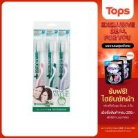 ราคา DENTISTE เดนทิสเต้แปรงสีฟันพลัสไวท์ขนแปรงนุ่มพิเศษ แพค3 [9300807053508] (22831517748)