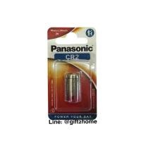 ราคา ถ่านPanasonic CR2 Lithium 3V ของแท้ EU(หมดอายุปี 2033) (26906219361)
