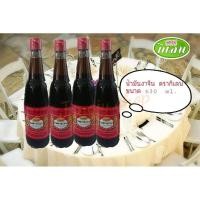 ราคา น้ำมันงาจีน ตรากิเลน 630 ml. (3005278406)