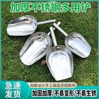 ราคา สแตนเลสพลั่วน้ําแข็งหนาสแตนเลสพลั่วข้าวพลั่วข้าวข้าวข้าวแป้งพลั่วเมล็ดทานตะวันชาพลั่วมัลติฟังก์ชั่น VEZ6 (44314428255)