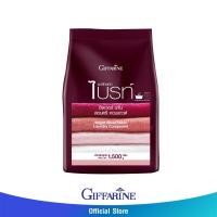 ราคา กิฟฟารีน ผงซักฟอกไบรท์ ซิลเวอร์ นาโน ขนาด 1500 g (ถุง) (7038405967)