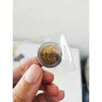 ราคา เหรียญ 10 ครบรอบ 100ปี 2550 (12694418887)