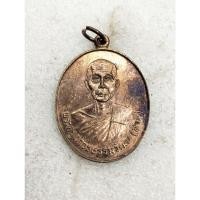 ราคา เหรียญหลวงพ่อสาลี วัดสองพี่น้อง จ.ปทุมธานี ปี๑๙ no.2528 (27828002021)