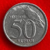 ราคา เหรียญอินโดนีเซีย​​ Indonesia 50 rupiah ปี 1999 เหรียญต่างประเทศ (20982444776)