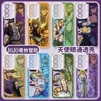 ราคา Jojos Bizarre Adventure Galaxy Samsung S25Ultra เคสโทรศัพท์ S24 เหมาะสําหรับ S21 Chengtaro S20plus การ์ตูน S23 + อะนิเมะ S22 Creative A55A56 อินเทรนด์ A26 โปร่งใส A50S (57501491966)