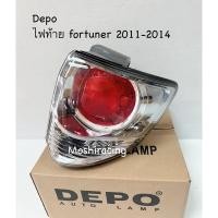 ราคา depoไฟท้าย​ TOYOTA​ FORTUNER​ CHAMP​ 2012​ 2013​ 2014​ โคมขาว​ งาน​ OEM (25822367512)