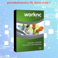 ราคา WorkNC 2024 | Lifetime For Windows x64 | Full Version (29543234017)