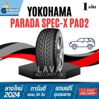 ราคา ผ่อน0% Yokohama PARADA SpecX PA02 245/45R20 265/50R20 285/50R20 275/55R20 265/40-22 255/45R20 285/35R22 ยางโยโก (24287668707)