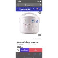 ราคา หม้อหุงข้าวSharpมือ1 (8216456483)