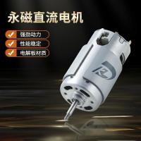 ราคา มอเตอร์เกียร์ DC DC110V220V มินิมอเตอร์นมถั่วเหลืองมือถือกวน Rod เงียบ High Power มอเตอร์ (28741802349)