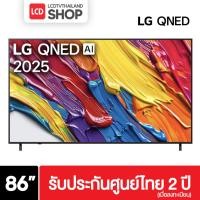 ราคา LG รุ่น 86QNED82ASA ขนาด 65 นิ้ว QNED 4K รับประกันศูนย์ไทย 86QNED82ASA QNED82 ปี 2025 กทม.ส่งติดตั้งได้ (28687485741)