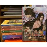 ราคา นิยาย แฟนตาซี ชุด " The Last Fantasy : Return " (7เล่ม ยกชุด) โดย แสงจันทร์ (23366085954)