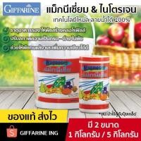 ราคา ปุ๋ยเกล็ด ปุ๋ยแมกนีเซียม GIFFARINE ปุ๋ยทางใบ ปุ๋ยธาตุอาหารรอง ธาตุอาหารเสริมแมกนีเซียม กำมะถัน กิฟฟารีน (8041967453)