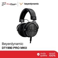 ราคา Beyerdynamic DT1990 PRO MKII หูฟังสตูดิโอ มอนิเตอร์ คุณภาพระดับมืออาชีพ (ProPlugin) (52300787154)
