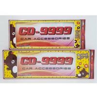 ราคา กรอบป้ายทะเบียนกันน้ำ Rilakkuma World สั้น-ยาว (3788854060)