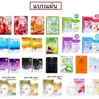 ราคา Belov East Skin 3D Facial Mask 38ml บีลอฟ อีส สกิน สามดี เฟเชี่ยล มาส์ค แผ่นมาส์กหน้า ครบสูตร (1ซอง) (18045619684)