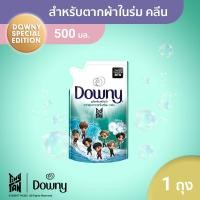 ราคา [ใหม่] TinyTAN l Downy ดาวน์นี่ น้ำยาซักผ้า TinyTan สูตรตากผ้าในร่ม 500 มล Laundry Indoor Dry 500 ml (16338107251)