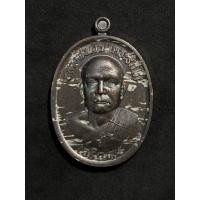 ราคา เหรียญฉลองเลื่อนสมณศักดิ์ รุ่น เจริญพรบน หลวงพ่อเงิน เตชะธัมโม วัดบ้านอ้อ จ.นครราชสีมา พศ.2567 เนื้อทองแดงชนวน เลข 19 (29763798039)