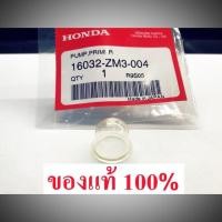 ราคา ลูกยางปั๊มน้ำมัน Honda GX31 GX35 GX50 GX25 (23246295490)