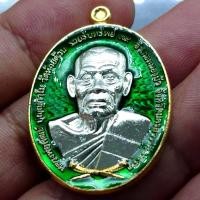 ราคา เหรียญรุ่นรวยรับทรัพย์ เนื้อชุบ 2 K ลงยาคุ้ยพื้นเขียว องค์หลวงพ่อชุบเงิน หลวงพ่อพัฒน์ วัดห้วยด้วน โคท 390 (4397614336)