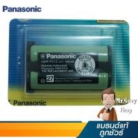 ราคา PANASONIC แบตเตอรี่โทรศัพท์บ้านไร้สาย รุ่น HHRP513A1B (1048) (347082520)