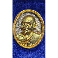 ราคา การันตีพระแท้ เหรียญหล่อหลวงพ่อแพ วัดพิกุลทอง จ.สิงห์บุรี รุ่นอนุสรณ์ 100 ปี กะไหล่เงิน-ทอง ปี 2535 พร้อมกล่องเดิม (43259234656)