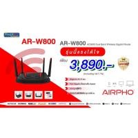 ราคา Airpho AR-W800, AC2600 Wireless Dual Band Gigabit Router (6816190501)