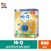 ราคา HI-Q Super Gold Plus C ไฮคิว ซูเปอร์โกลด์พลัส สูตร2(ขนาด600กรัม) (23416760418)