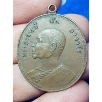 ราคา เหรียญอาจารย์ฝั้น อาจาโร พระบ้านๆราคาแบ่งปัน (25533479377)