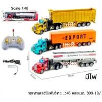 ราคา รถตู้คอนเทนเนอร์บังคับ รถบรรทุกตู้คอนเทนเนอร์บังคับ (8144744926)