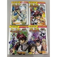 ราคา Mar อิทธิฤทธิ์ พิชิตมายา (23075427568)