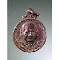 ราคา Antig Fast 1661 เหรียญหลวงปู่แหวน วัดดอยแม่ปั๋ง จังหวัดเชียงใหม่ สร้างปี 2519 ของแท้ครับ ตอกโค้ด ตรงกลาง ด้านหลัง พระมี (24912731576)