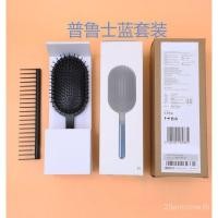 ราคา หวีเบาะลม หวีสไตล์เดียวกัน หวีถุงลมนิรภัย หวีนวด Dyson ชุดหวีทําผม หวีจัดแต่งทรงผม หวีดูแลเส้นผม ป้องกันการหลุด D (48851451499)