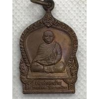 ราคา พ่อท่านคล้าย วัดธาตุน้อย (21600545374)