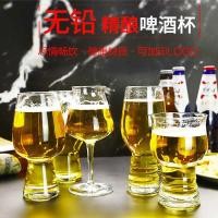 ราคา แก้วเบียร์หัตถกรรม แก้วเบียร์เยอรมัน teku teku Goblet Bar KTV แก้วเบียร์หนาขนาดใหญ่ (49650056093)