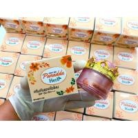 ราคา ครีมกันแดดใยไหมspf60 (5153891430)