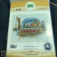 ราคา ภาพปักครอสติชภิญญ์ ลาย เรือพระราชพิธี (5934907555)