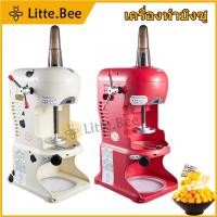 ราคา เครื่องทำบิงซูยี่ห้อ Well เกรดไต้หวัน เครื่องทำน้ำแข็งไสเกล็ดหิมะ,เครื่องสไลด์น้ำแข็ง (23514862056)