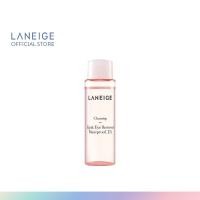ราคา Laneige Lip & Eye Remover Waterproof EX 25ml.exp2022/12 (5753655816)