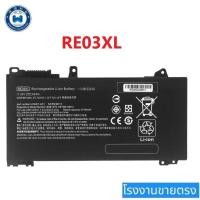 ราคา HP ProBook 430 440 445 450 455 455R G6 G7 RE03XL แบตเตอรีโน้ตบุ๊ค (26402429153)