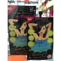 ราคา The Original Axillary CC Whitening Cream แซ่บมาก!!!!!!!! Mint julep Axillary CC cream ครีมบำรุงผิว ใต้วงแขน รักแร้ (168943686)