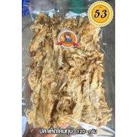 ราคา ปลาเห็ดโคนทุบ(100กรัม) (9785112017)
