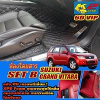 ราคา Suzuki Grand Vitara 2008-2012 Set B (ห้องโดยสาร2แถว) พรมรถยนต์ Grand Vitara Grand JLX พรม6D VIP K2 Carmat (22867093284)