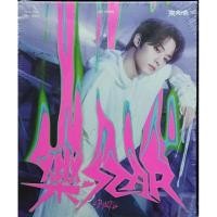 ราคา โปสการ์ด Rockstar Rock Star Stray Kids (29565188443)