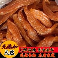 ราคา 森居红薯干超硬有嚼劲无糖红薯干无添加广西红薯干正宗红薯片晒干Senju Dried Sweet Potato Super Hard Chewy Dried Sweet Potato20251109 (52501061073)